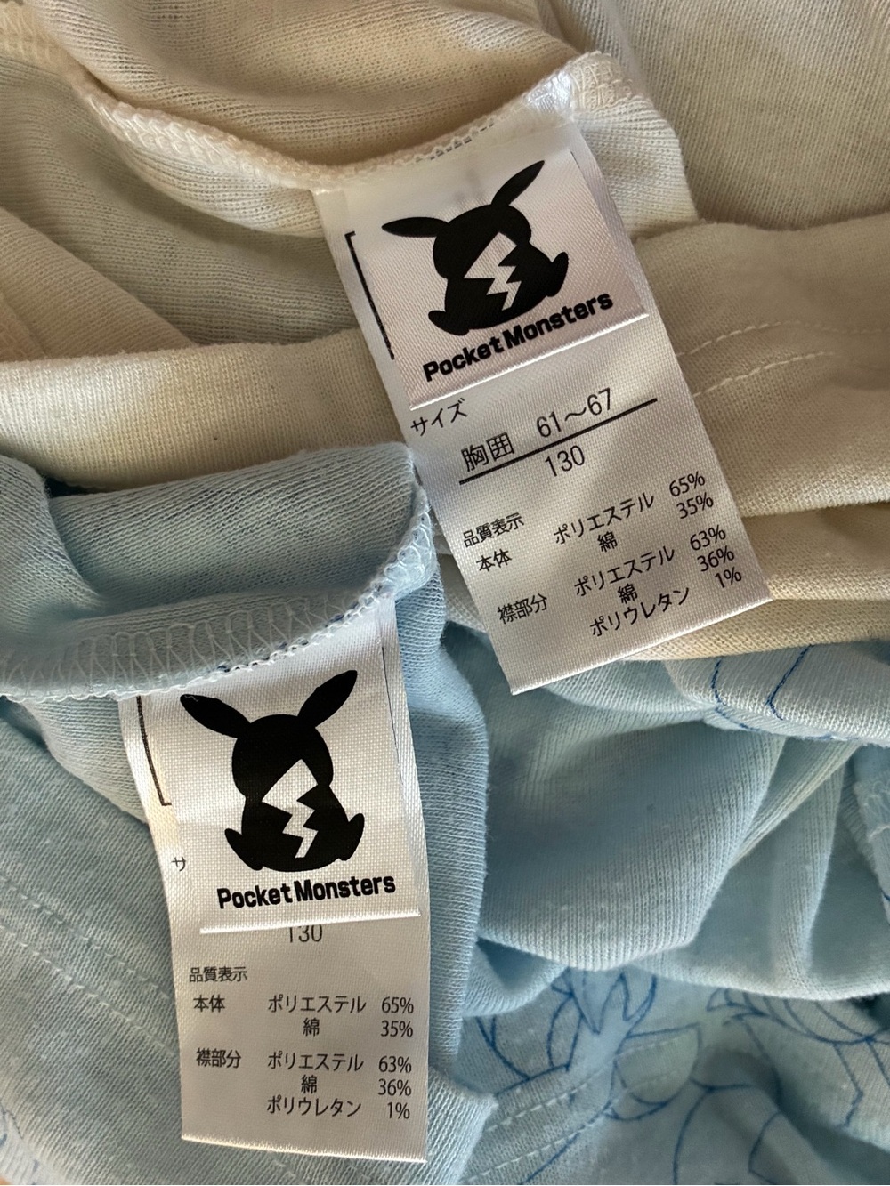 Pokemon Pocket Monsters Long‎ Sleeve Shirts Kids Small Pikachu Anime Japan 130 - Picture 8 of 8